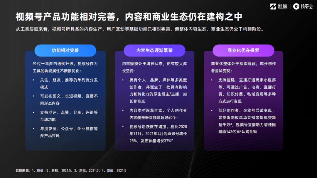 双江口水电站最新施工进展报告