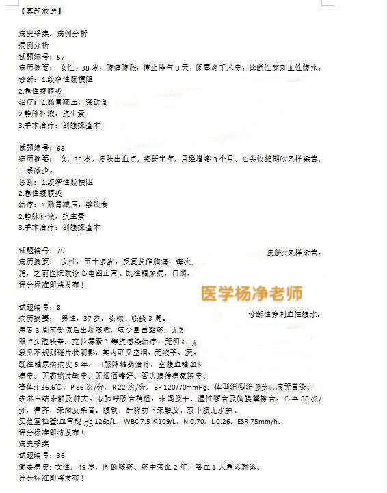 澳门一肖一特一码一中;精选解释解析落实