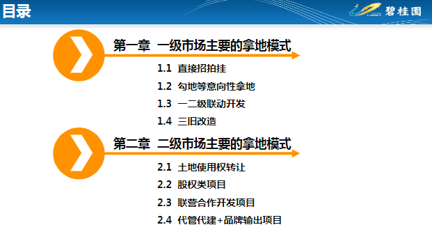 澳彩资料免费资料大全;精选解释解析落实