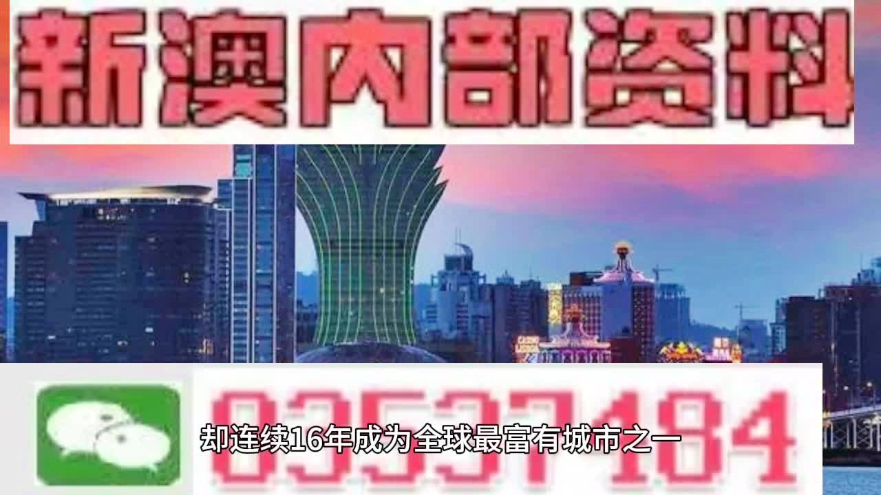 2025新澳资料免费精准17期;精选解释解析落实