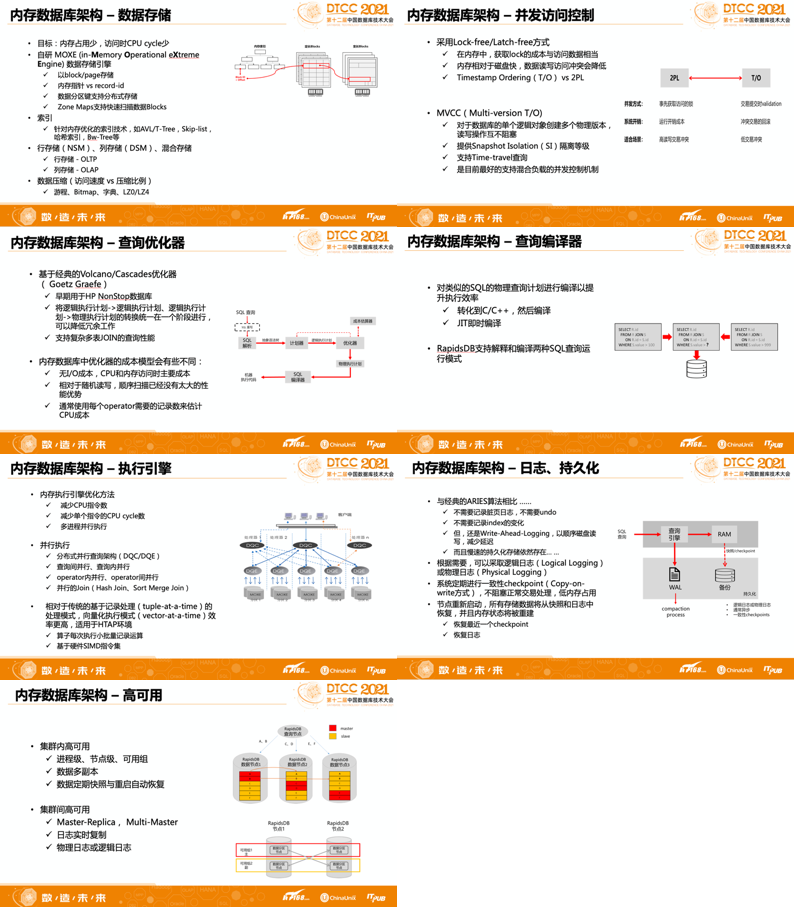 2025新奥历史开奖记录49期;精选解释解析落实