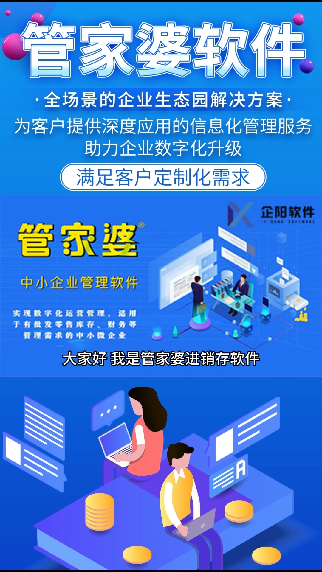 管家婆必出一中一特;精选解释解析落实