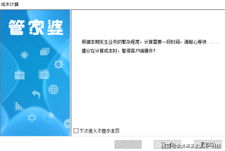 管家婆一肖一码100%准确一;精选解释解析落实