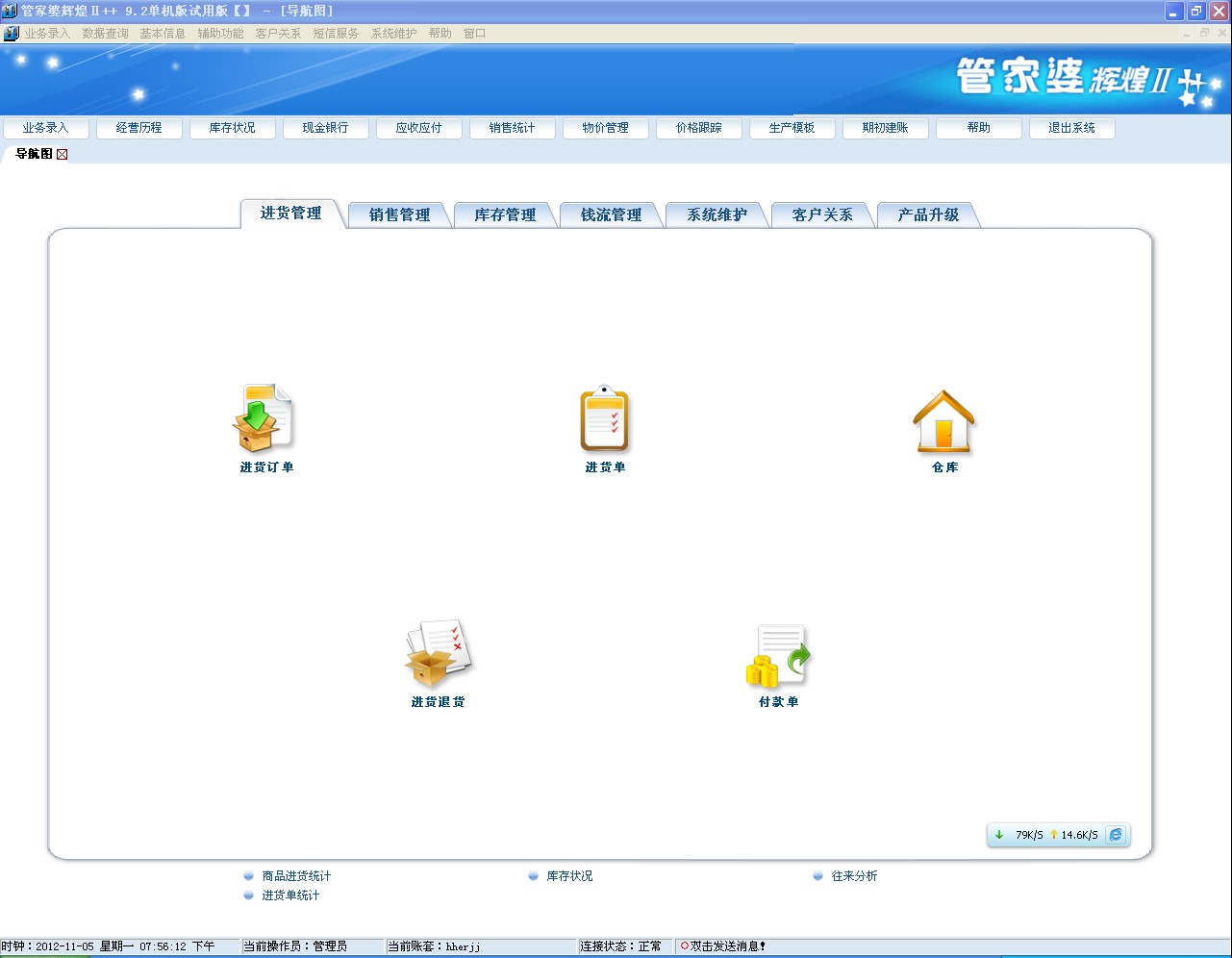 管家婆新版免费内部资料;精选解释解析落实