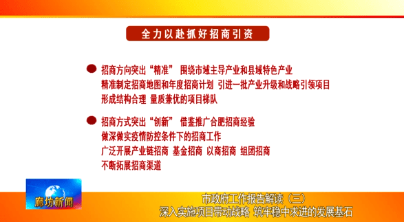 新奥门特免费资料大全198期;精选解释解析落实