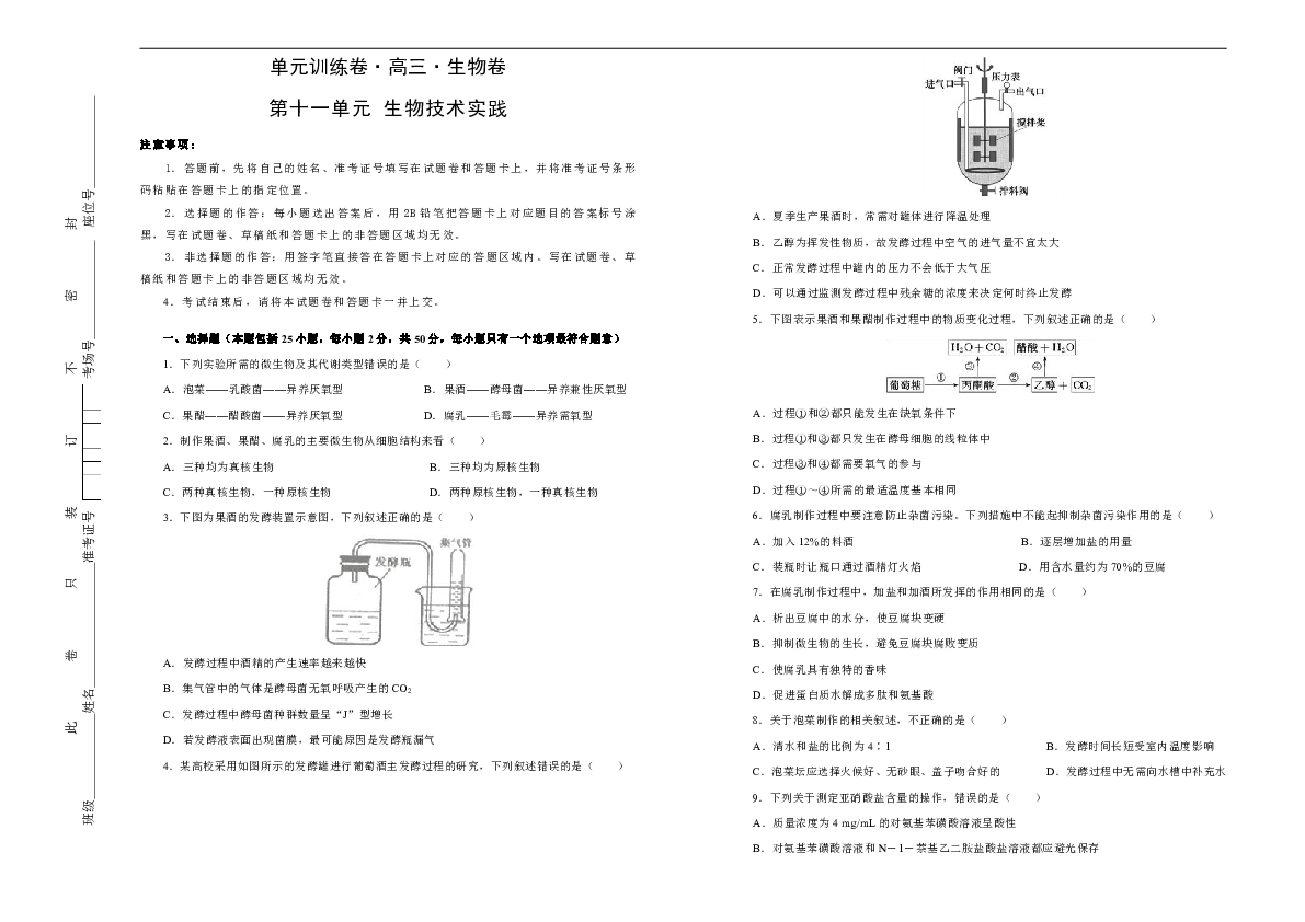 澳门神算子精准免费资料;精选解释解析落实