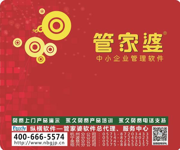 7777788888管家婆凤凰;精选解释解析落实