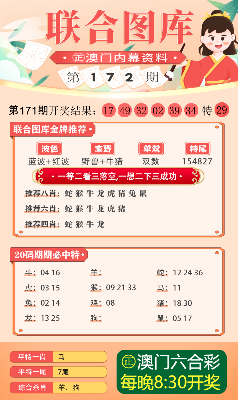 新澳今天最新资料995;精选解释解析落实