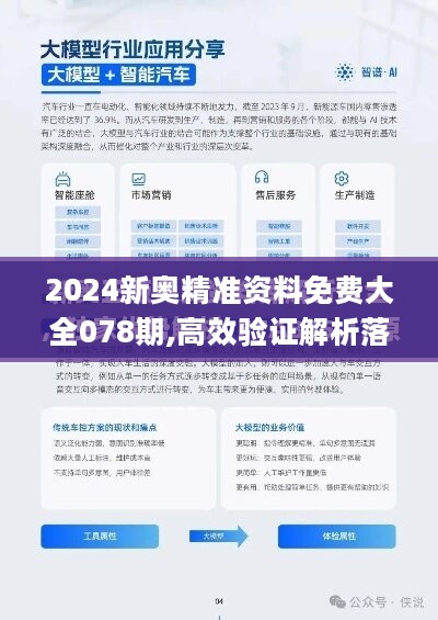 2025新澳正版资料最新更新;精选解释解析落实