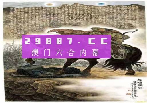 马会传真,澳门免费资料;精选解释解析落实