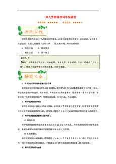 澳门天天免费精准大全;精选解释解析落实