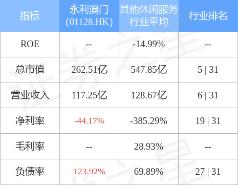 新澳今晚上9点30开奖直播;精选解释解析落实